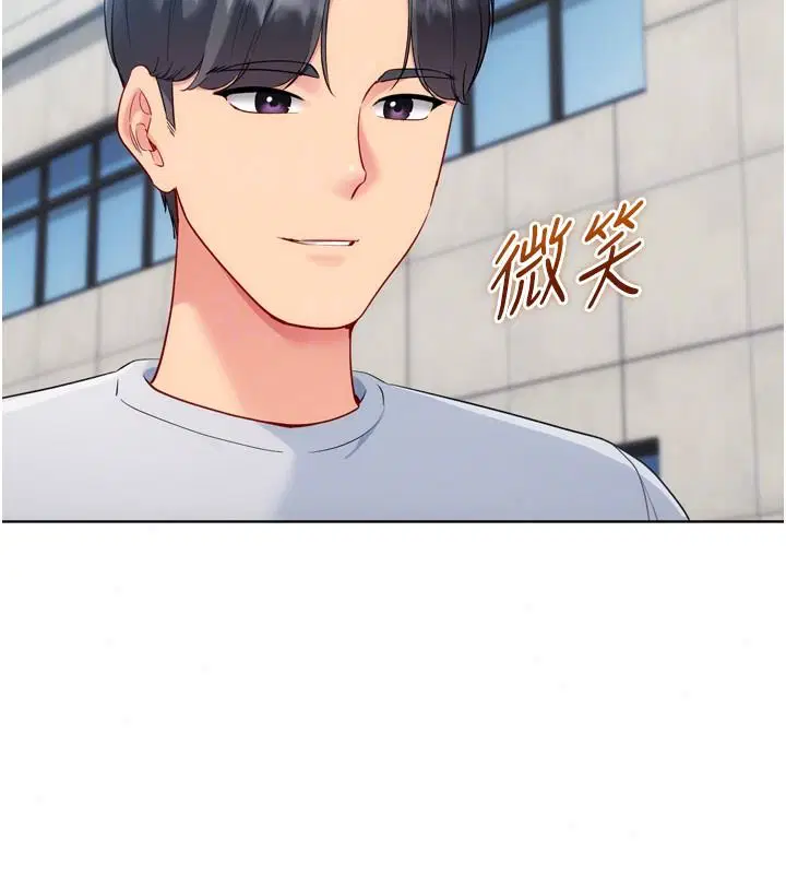 第226話