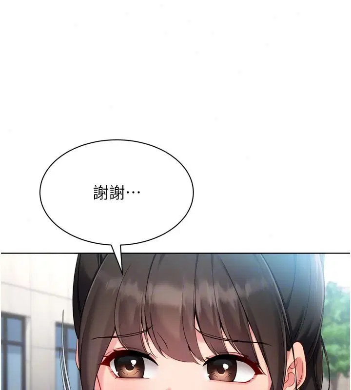 第226話