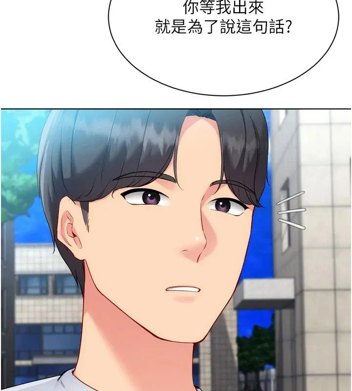 第226話