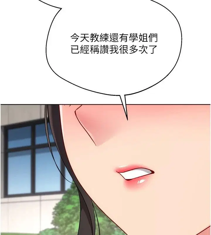 第226話