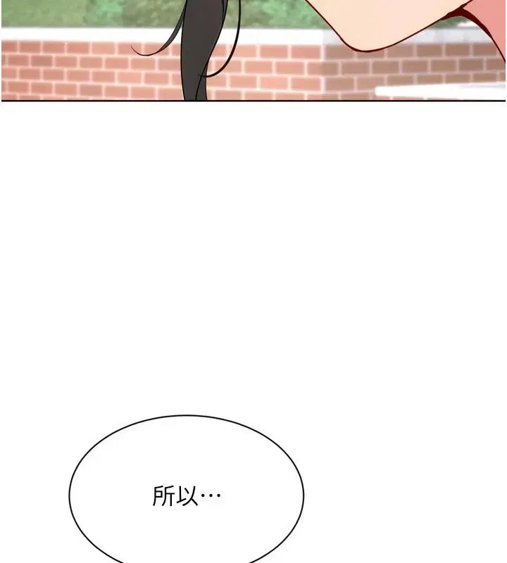 第226話