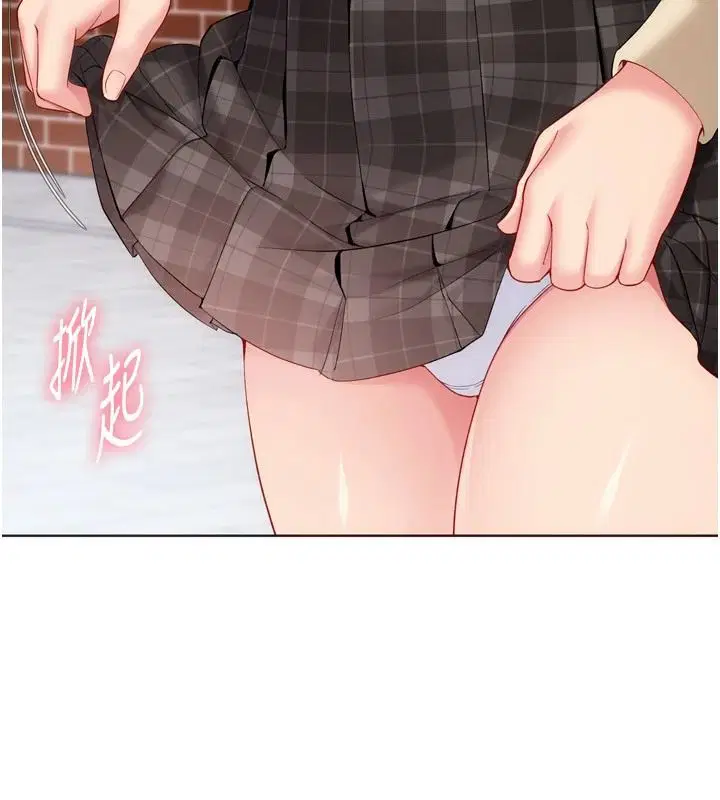 第226話