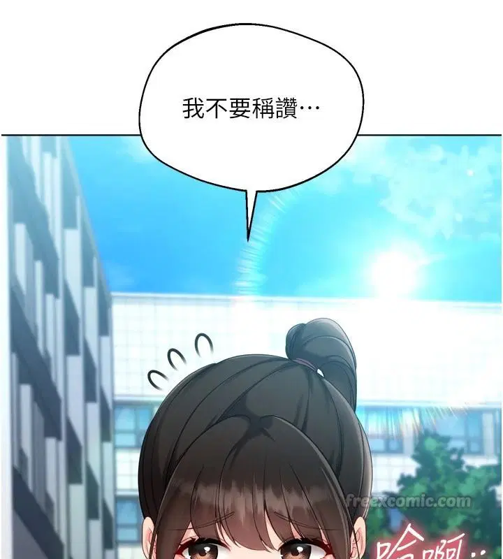 第226話