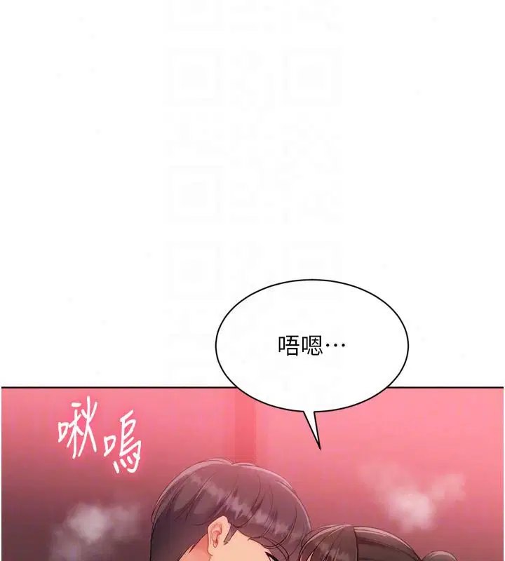 第226話