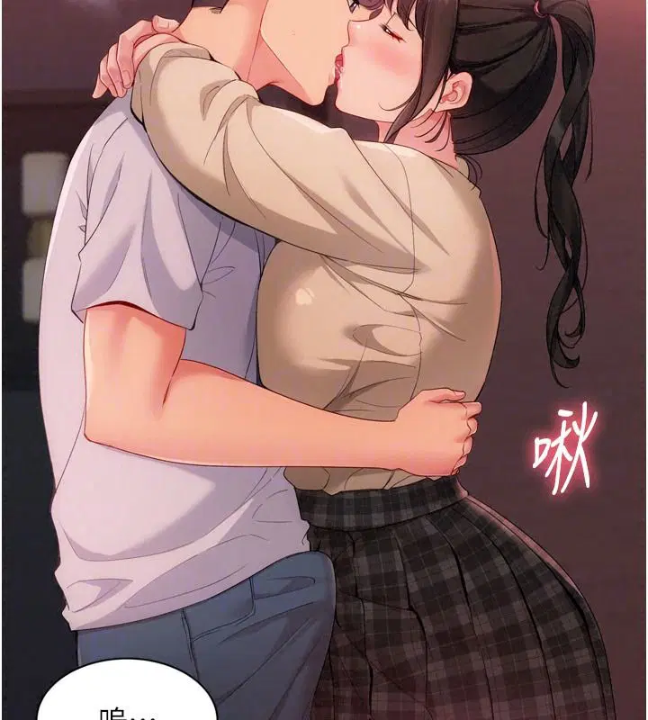 第226話