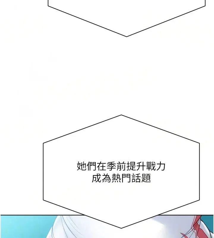 第226話