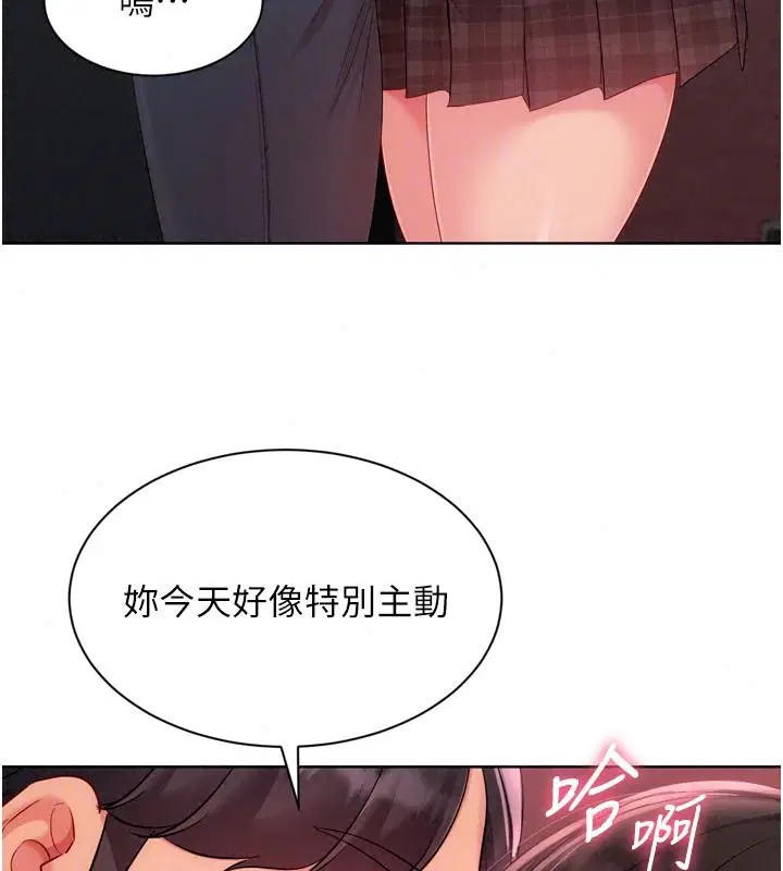 第226話