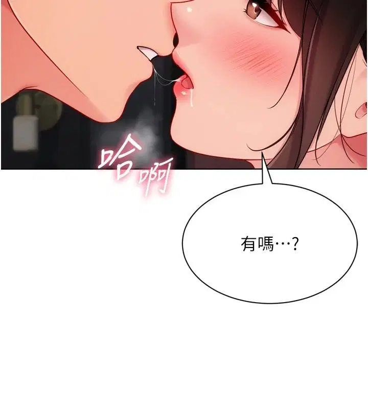 第226話