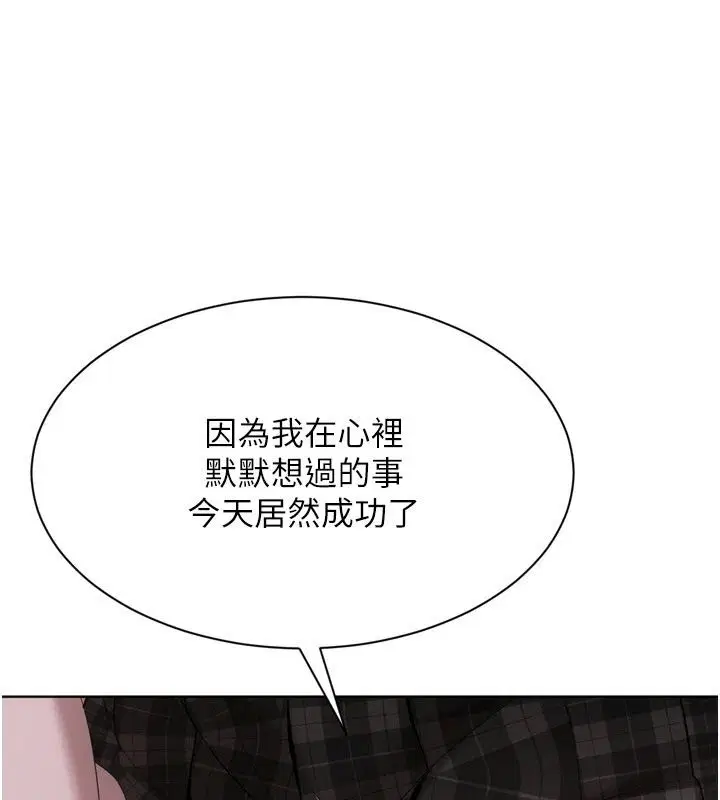 第226話