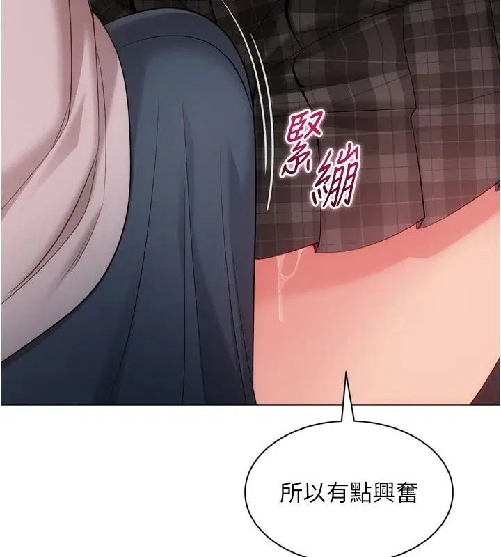 第226話