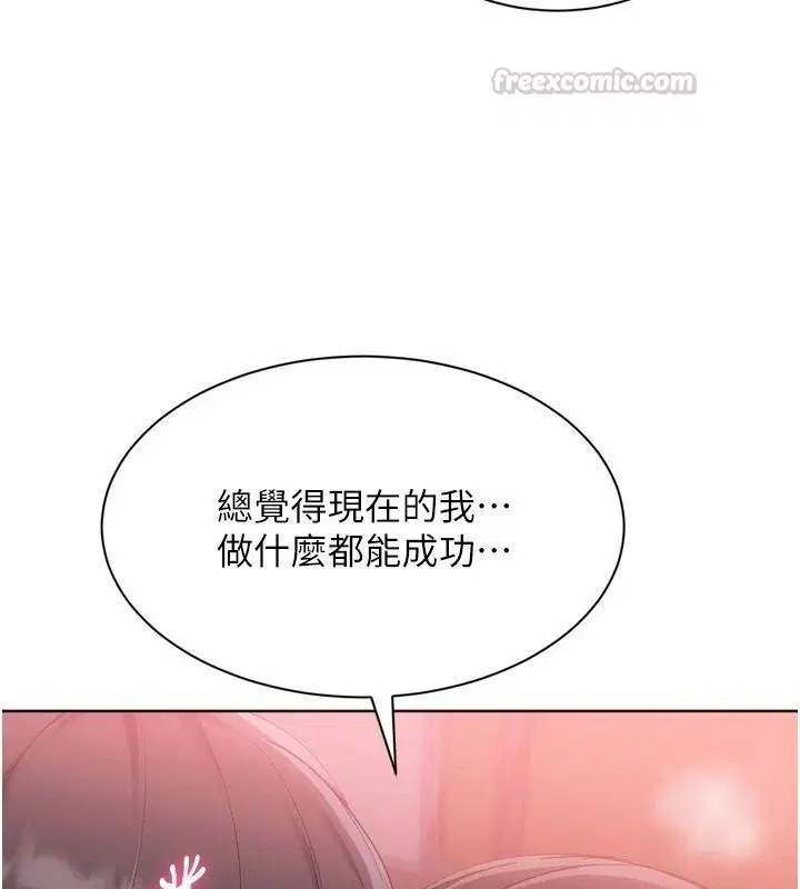 第226話