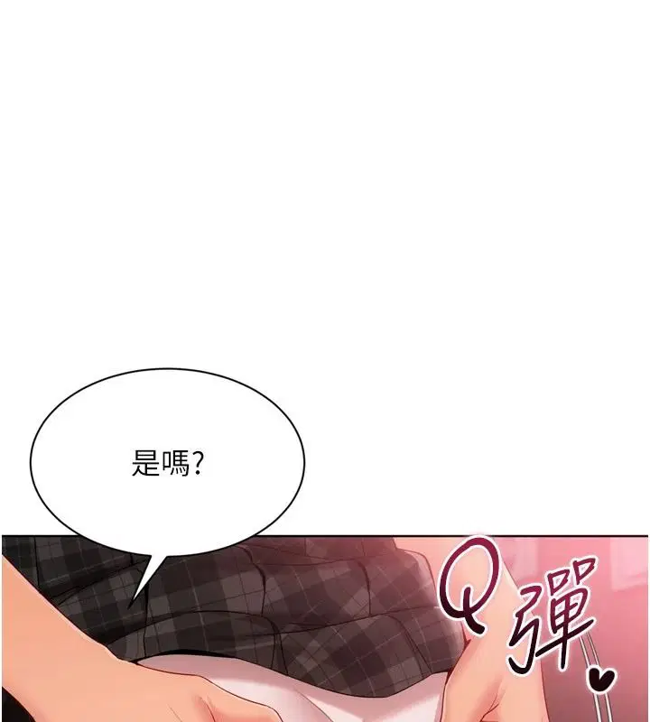 第226話