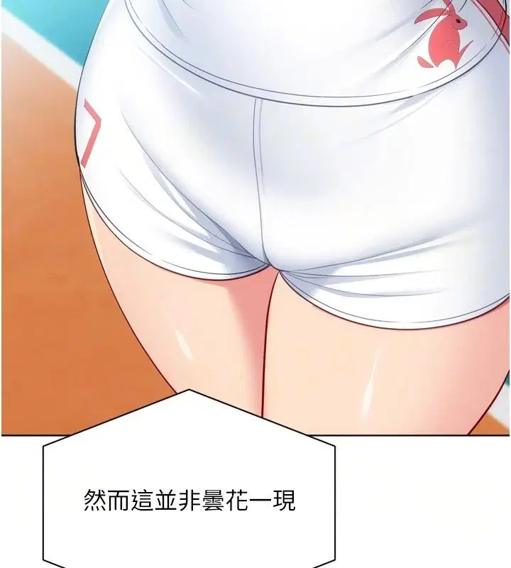 第226話