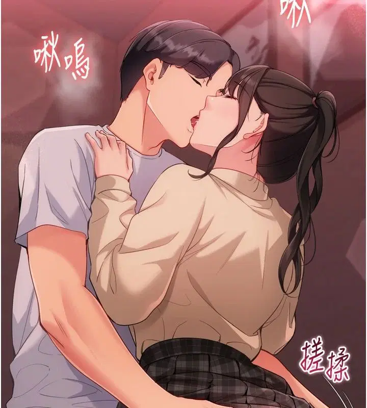 第226話