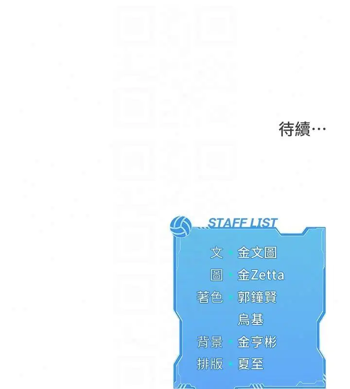 第226話