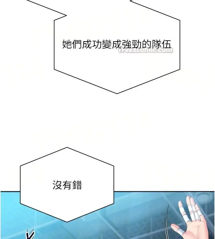 第226話