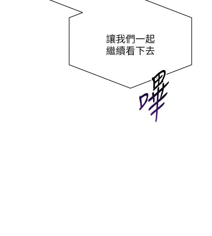 第226話