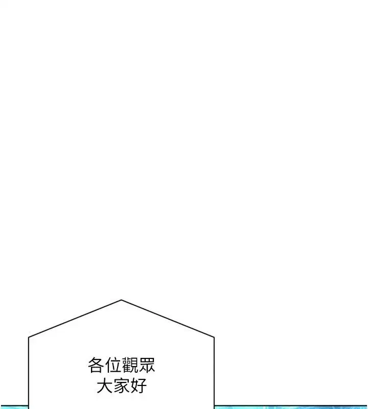 第226話