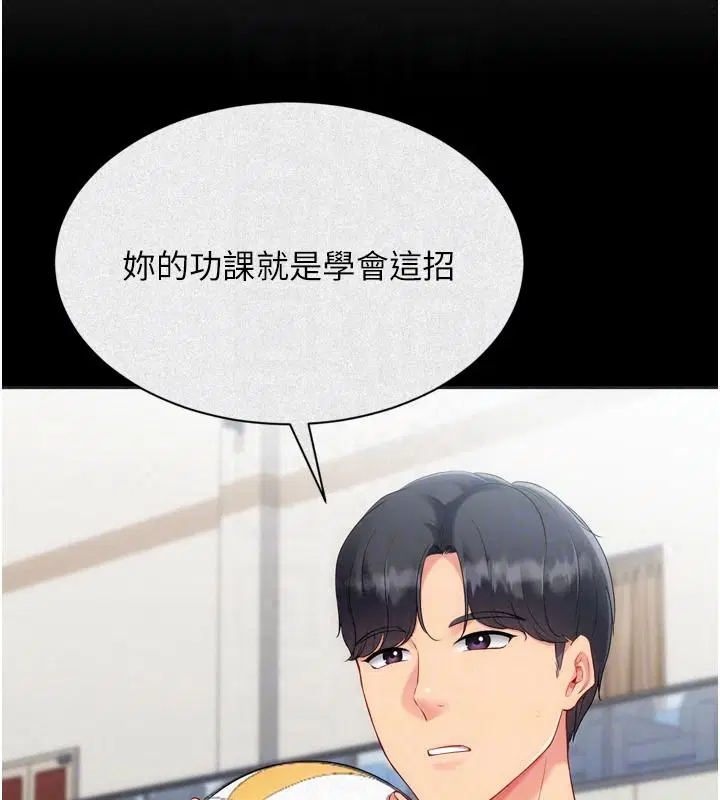 第226話