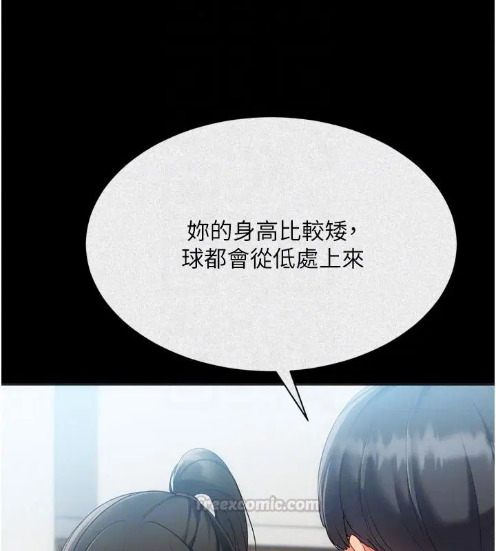 第226話