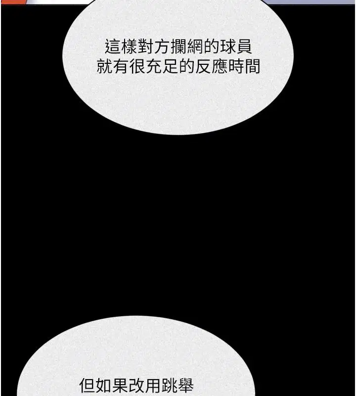 第226話
