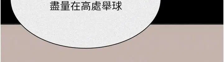 第226話