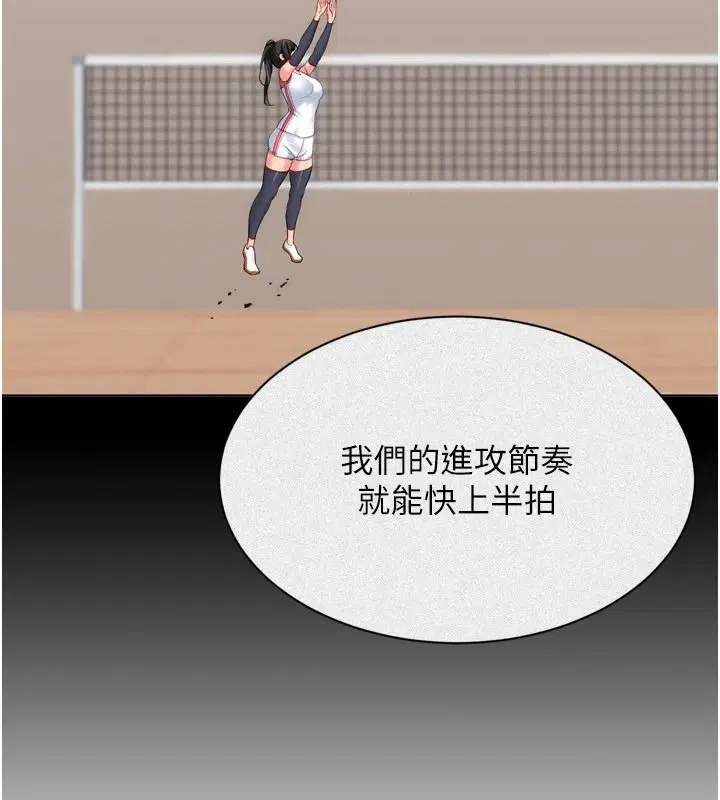 第226話
