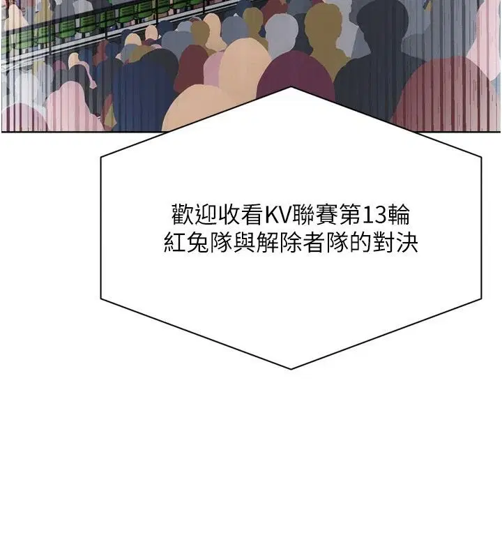第226話