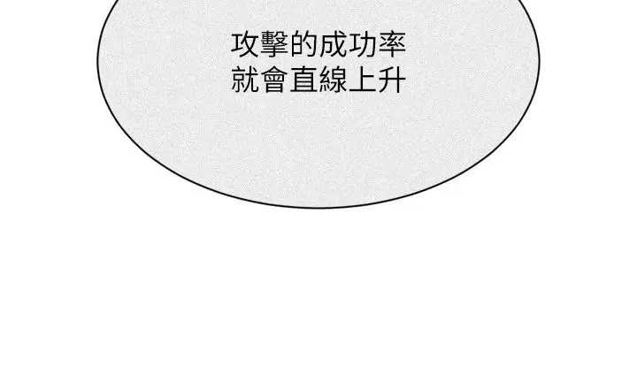第226話