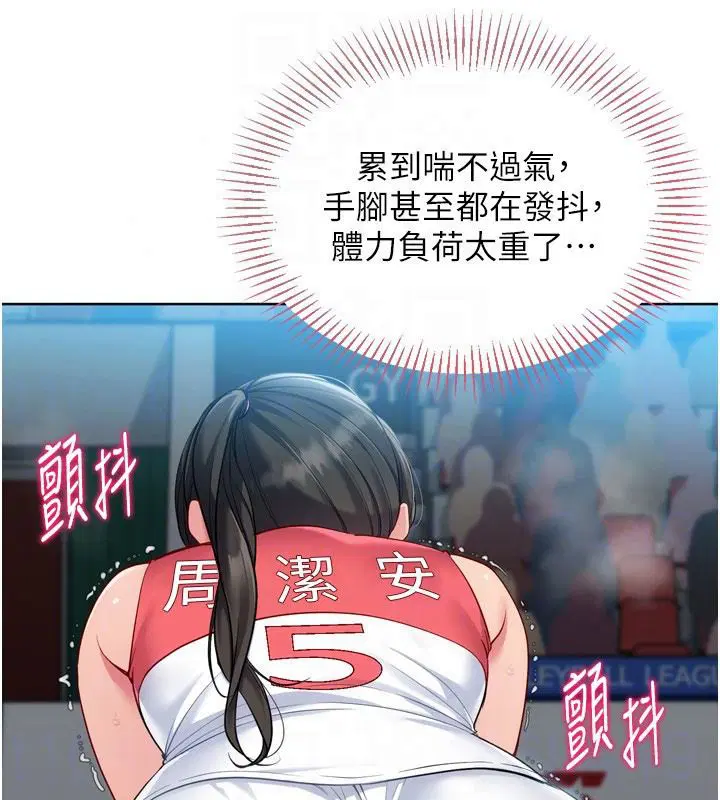 第226話