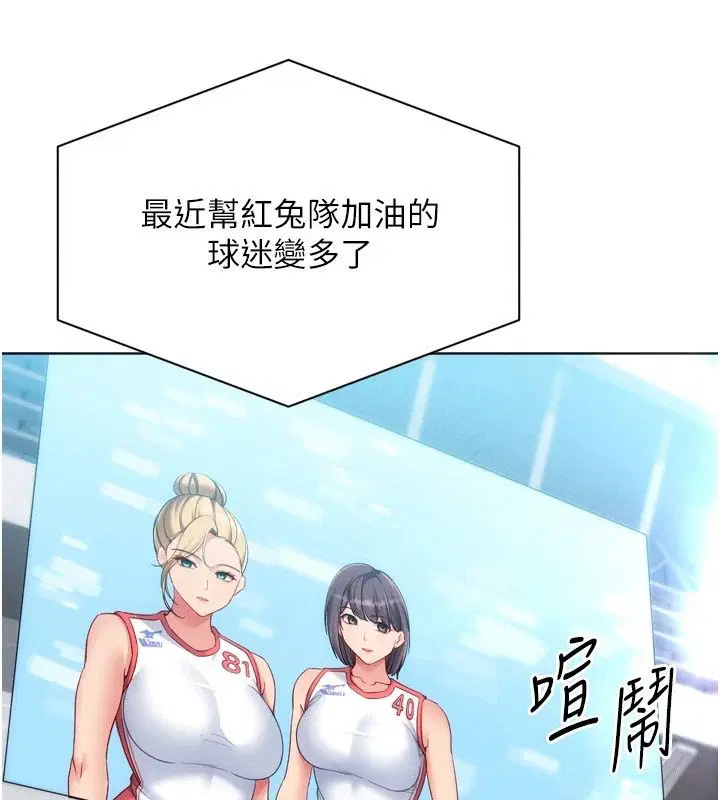 第226話