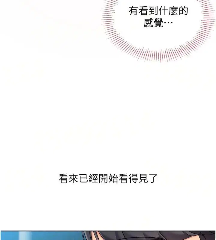 第226話