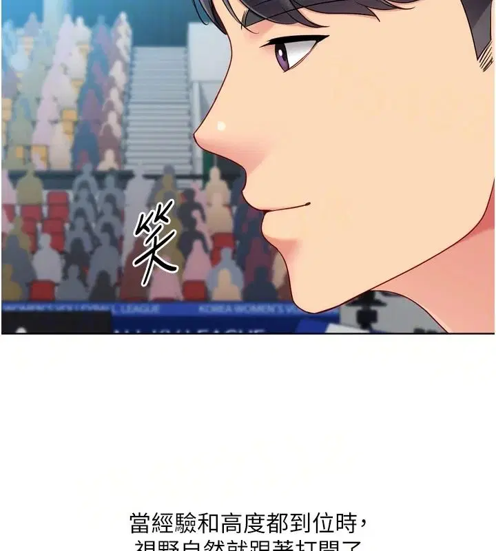 第226話