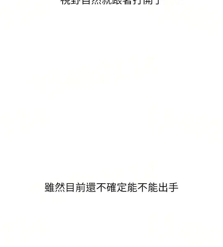 第226話