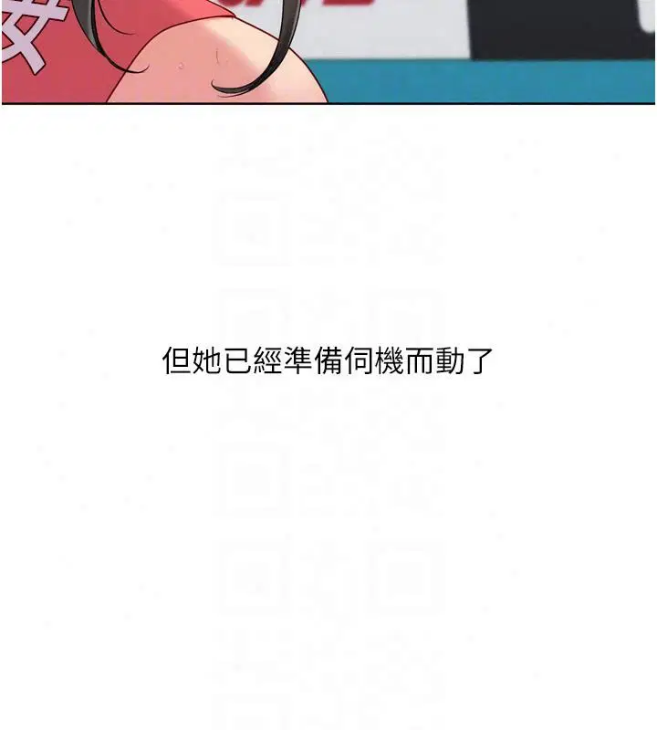 第226話