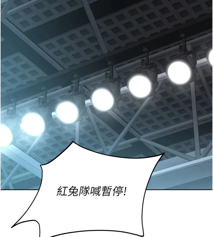 第226話