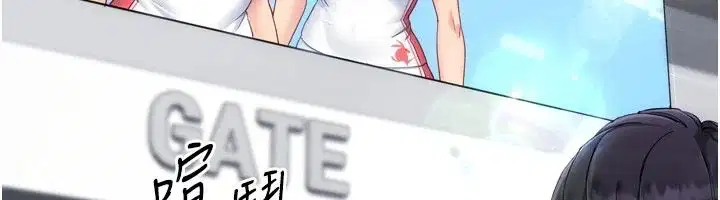 第226話