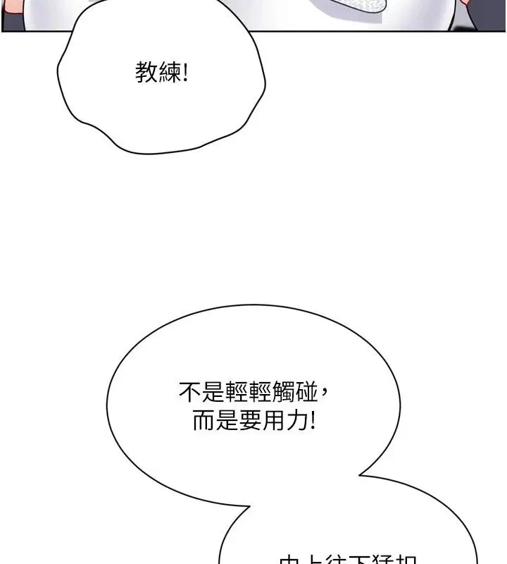 第226話