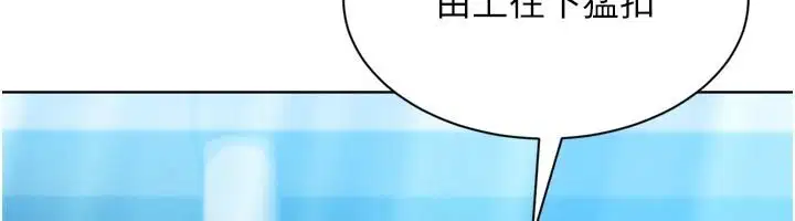 第226話