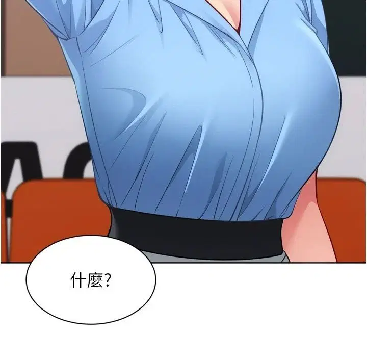 第226話