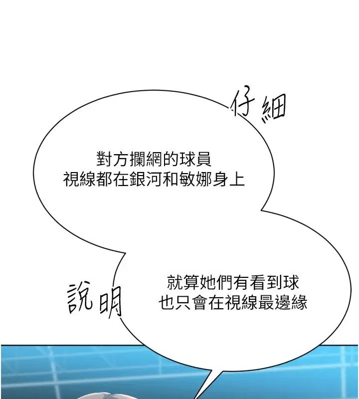 第226話