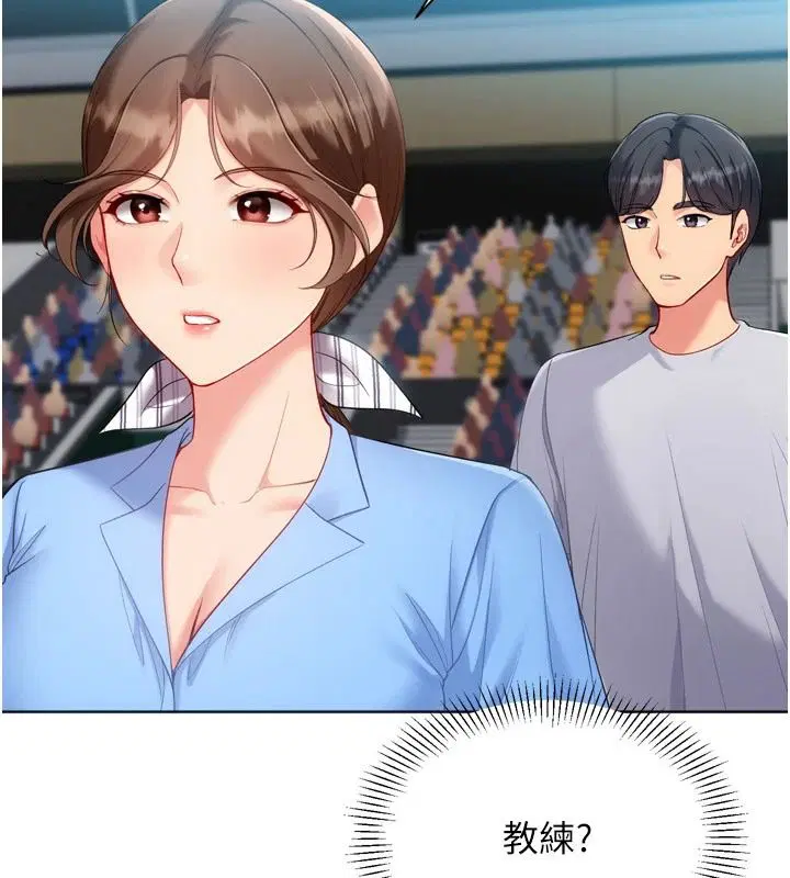 第226話