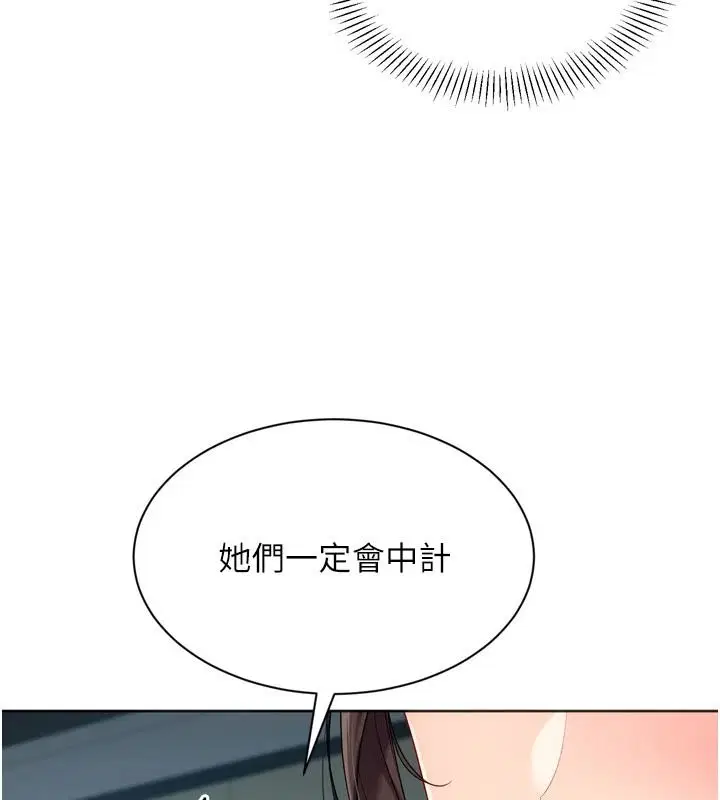 第226話