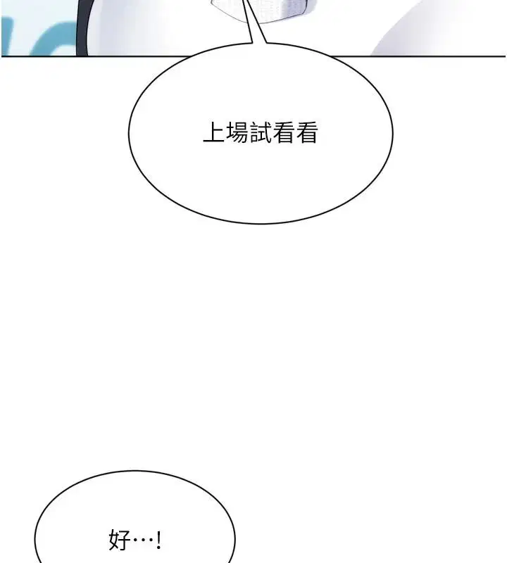 第226話