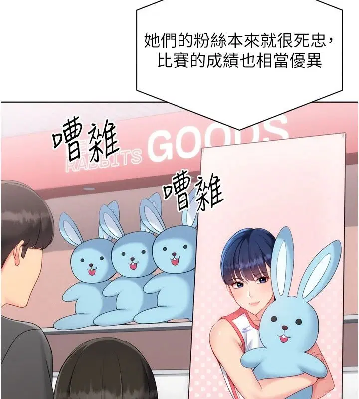 第226話