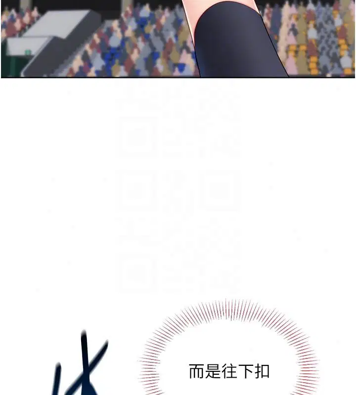 第226話