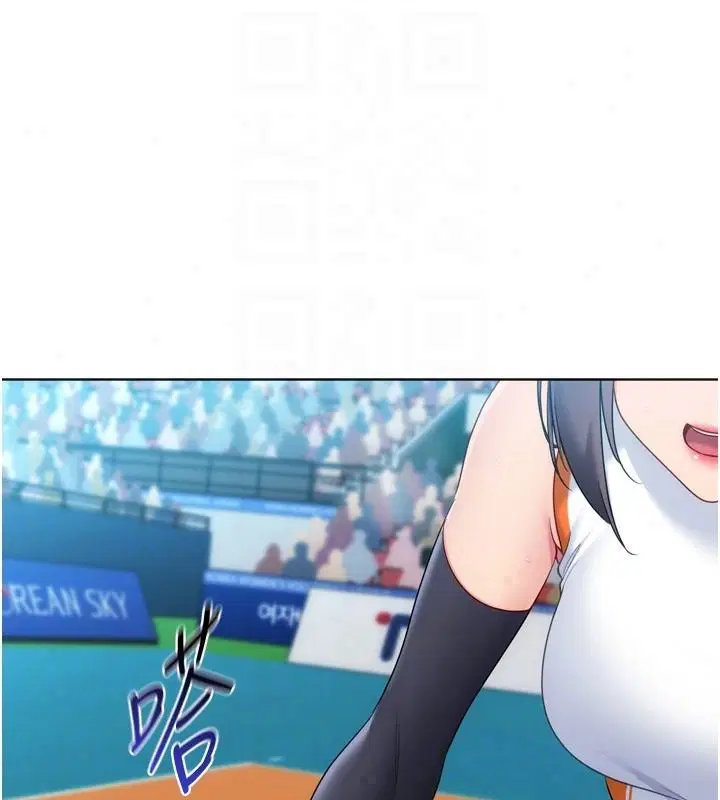 第226話