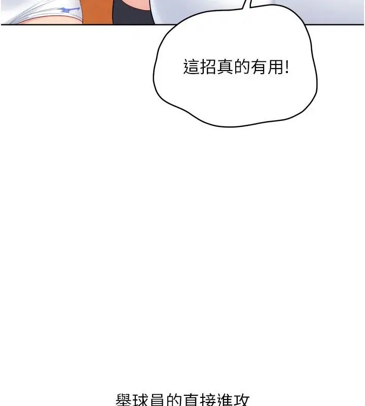 第226話