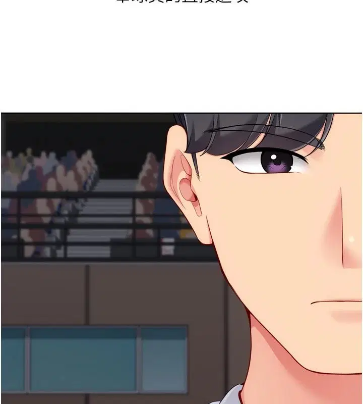 第226話