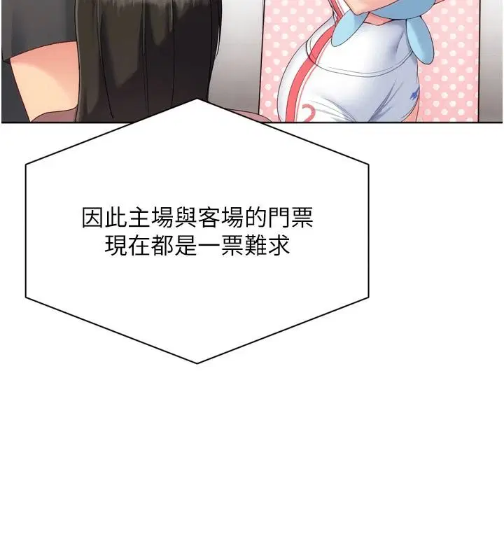 第226話